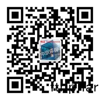 濟(ji)寧(ning)中(zhong)京環保科(ke)技有(you)限(xian)公司