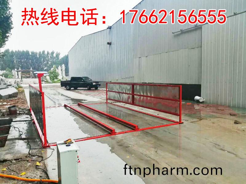 ZJXC-簡易(yi)型工地洗(xi)車(che)機
