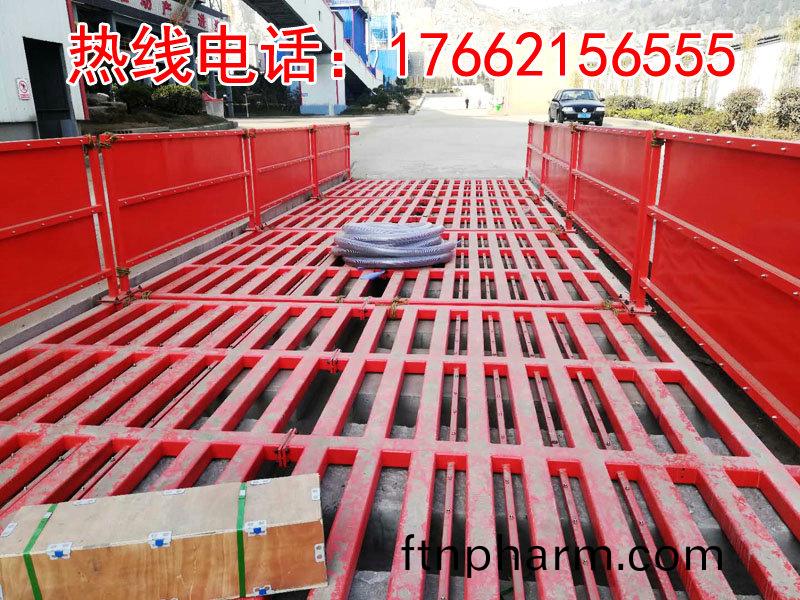 ZJXC-200T運輸車輛洗(xi)車(che)機