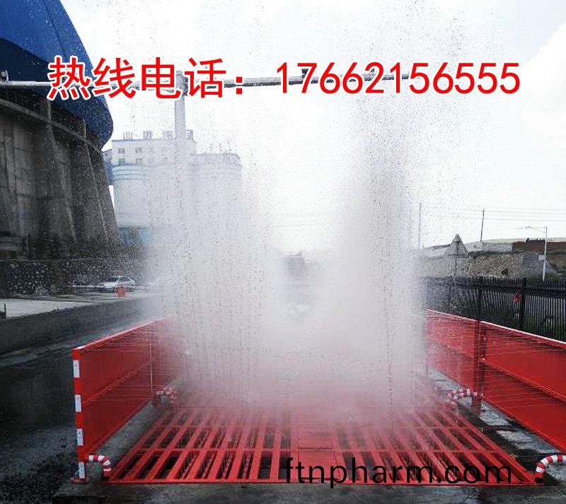 ZJXC-200T運(yun)輸車輛(liang)洗(xi)車(che)機
