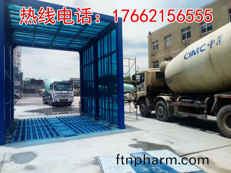 定製(zhi)版(ban)封閉洗(xi)車(che)機(ji)