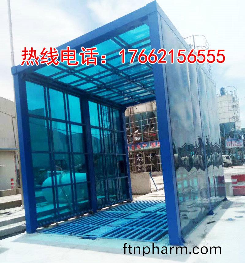 定製版封閉(bi)洗(xi)車(che)機