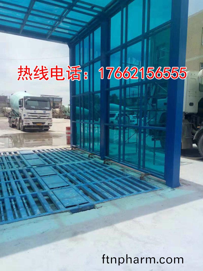 定(ding)製版(ban)封(feng)閉(bi)洗車(che)機