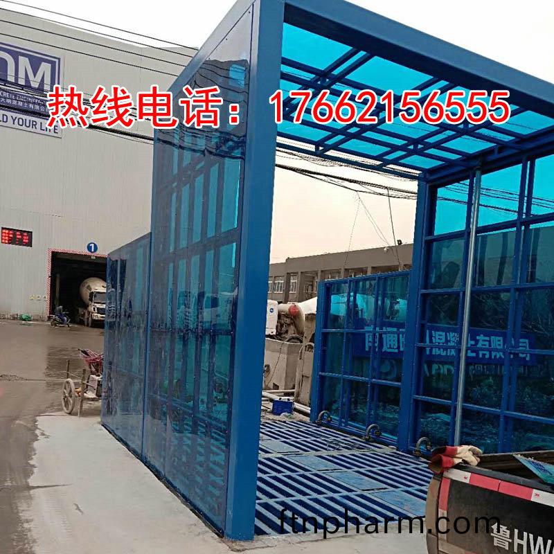 定製(zhi)版封閉(bi)洗車機(ji)
