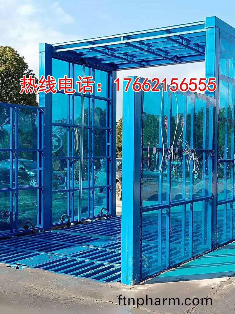 定製版封閉(bi)洗(xi)車(che)機(ji)