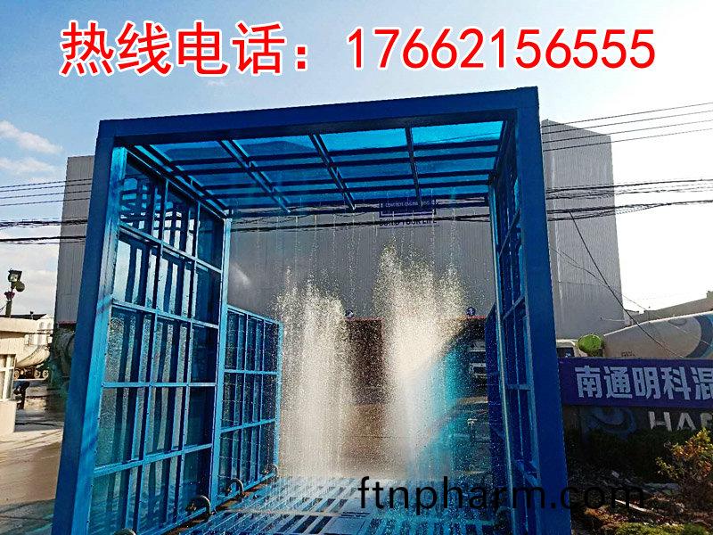 定製版封(feng)閉洗車機