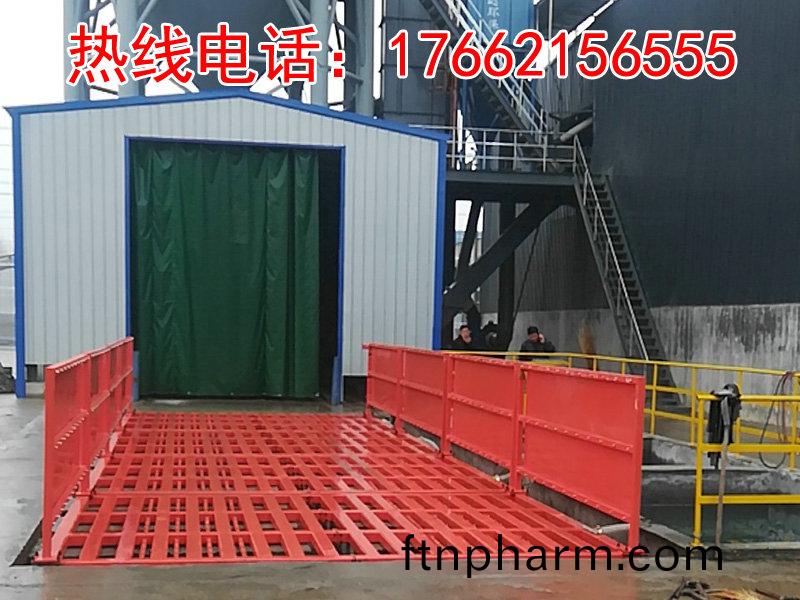 ZJXC-150T工(gong)程洗(xi)車(che)機(ji)