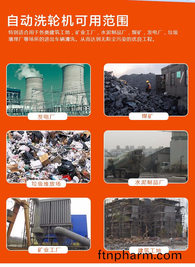 ZJXC-雙(shuang)層免(mian)基礎(chu)工(gong)程(cheng)洗車(che)機