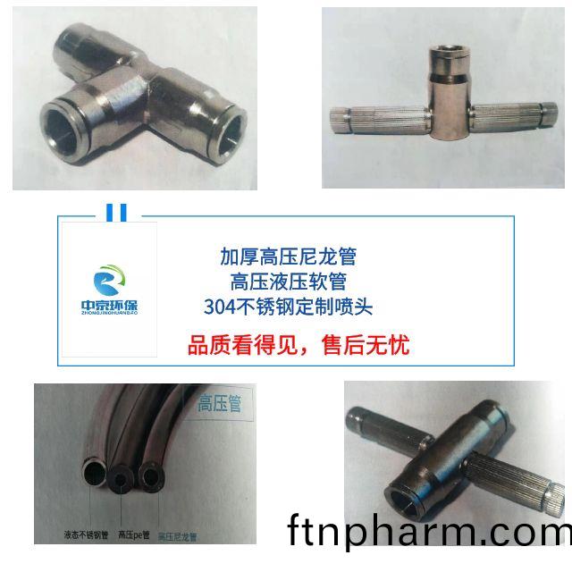 ZJPL-160車(che)間(jian)噴痳