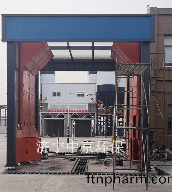 攪拌(ban)站洗車房(fang)