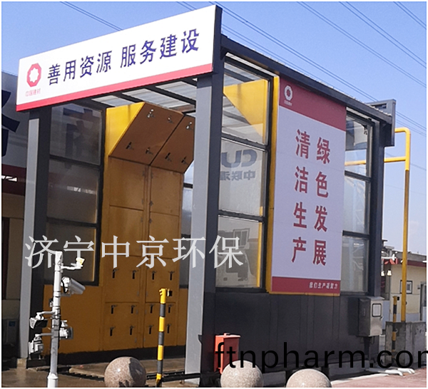 龍門(men)式洗輪(lun)機