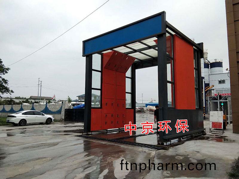 攪拌站(zhan)洗車(che)房(fang)