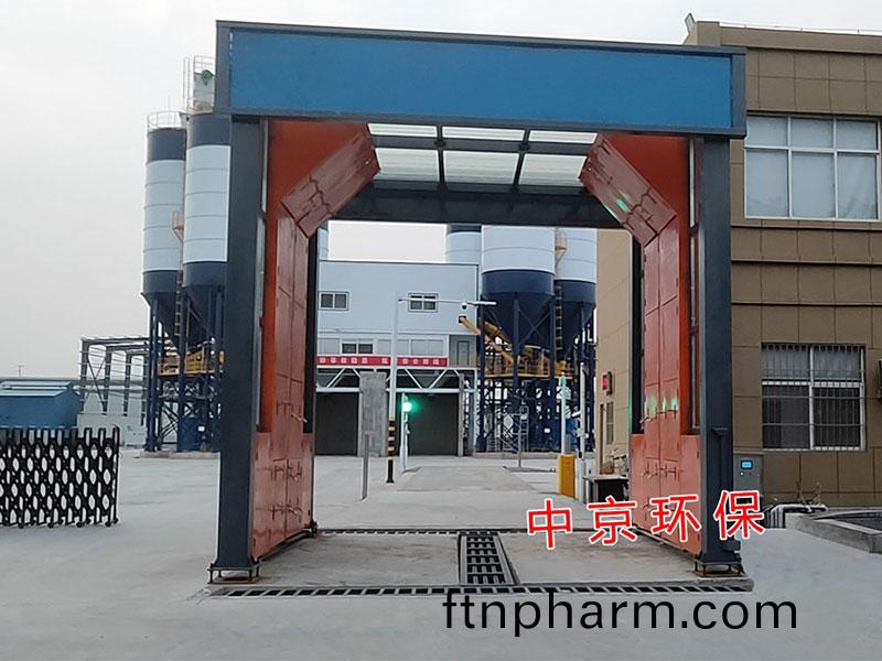 攪拌站洗(xi)車(che)房