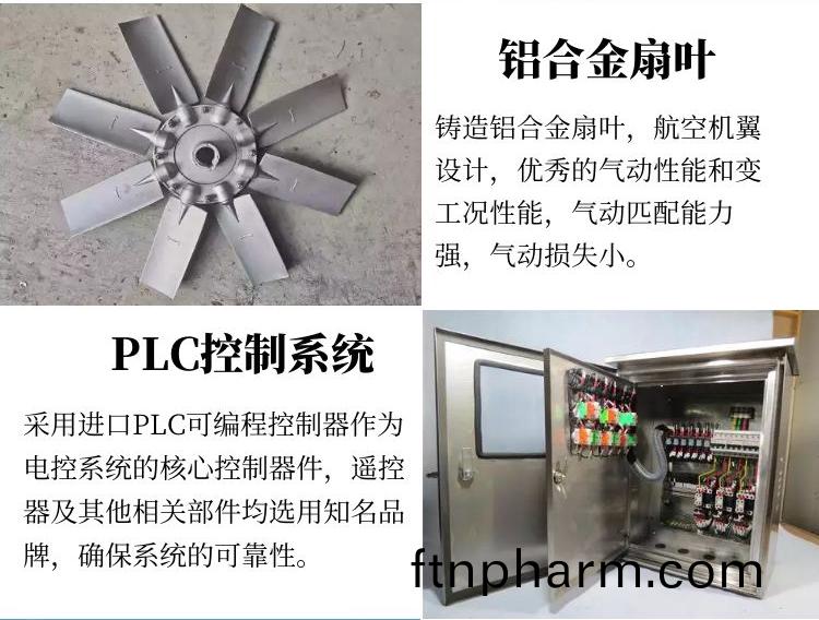 60米風(feng)送式噴霧(wu)機(ji)