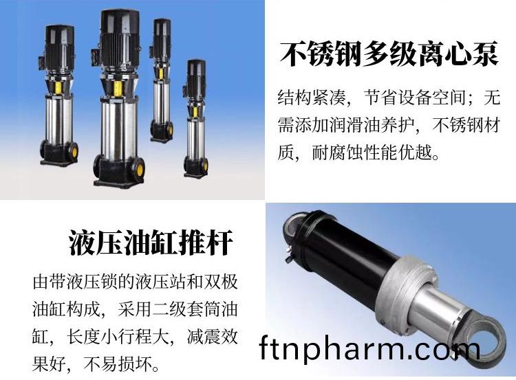 60米(mi)風送式噴霧機(ji)