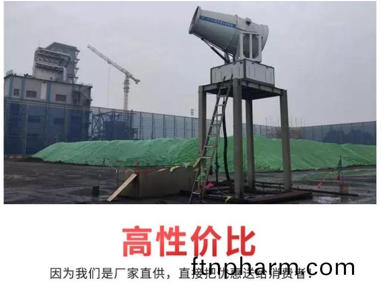 60米(mi)風送式噴霧(wu)機(ji)
