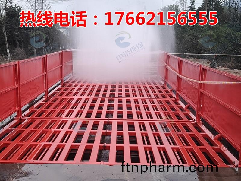 ZJXC-200T公(gong)路工程洗(xi)車(che)機