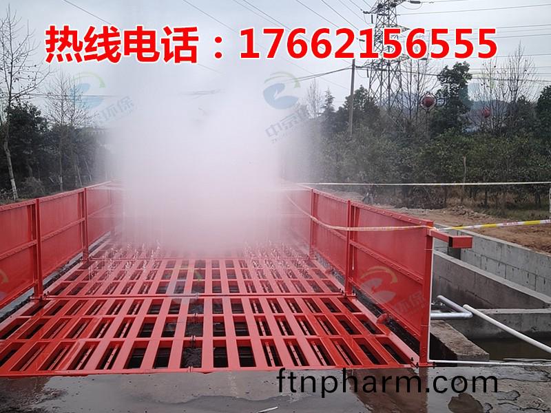 ZJXC-200T公路工(gong)程(cheng)洗車機
