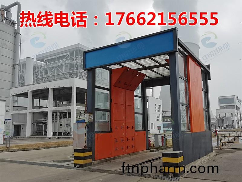 電(dian)廠(chang)灰(hui)渣(zha)運(yun)輸車輛洗(xi)車機