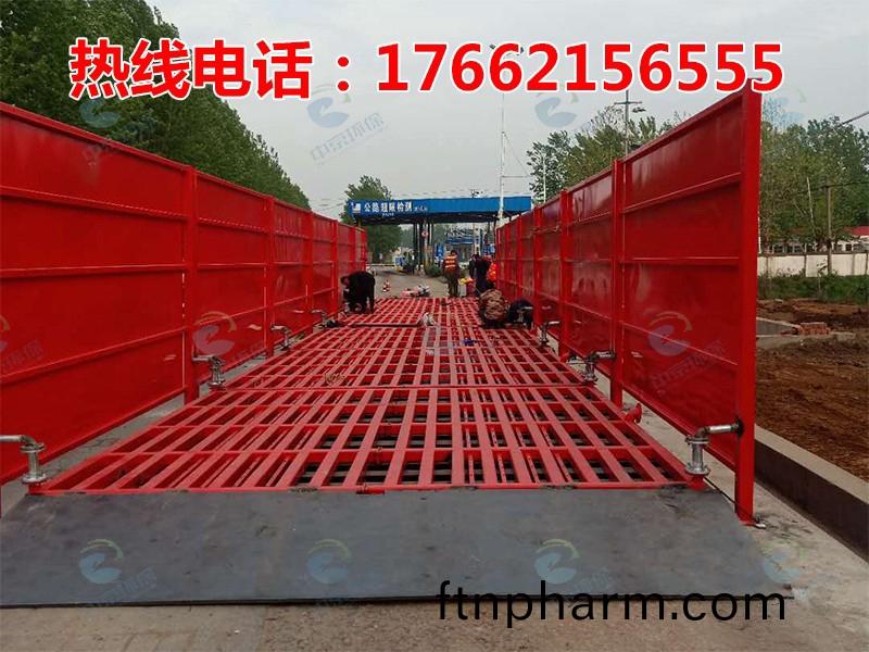 ZJXC-200T公路(lu)工程洗(xi)車(che)機(ji)