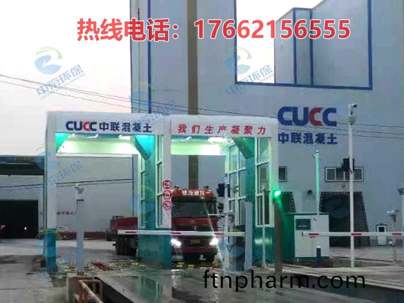水泥廠龍門洗(xi)車(che)機