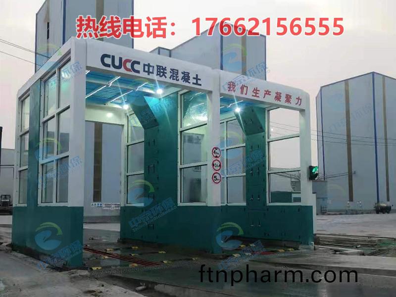 水泥(ni)廠龍門(men)洗(xi)車(che)機(ji)