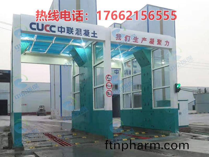 水泥廠龍(long)門洗車機(ji)