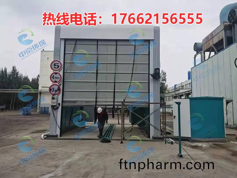 攪(jiao)拌(ban)站(zhan)龍門洗車機