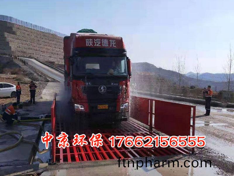 工(gong)地洗車(che)機
