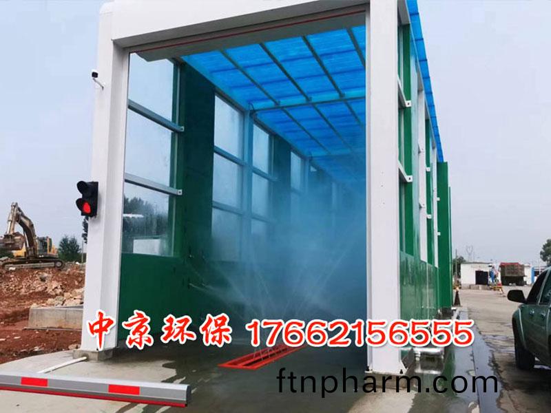 渣土車衝(chong)洗機