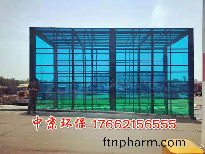 封閉(bi)洗車檯(tai)