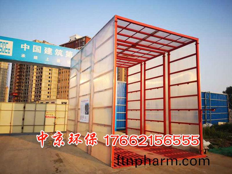 工程車封(feng)閉(bi)洗車檯