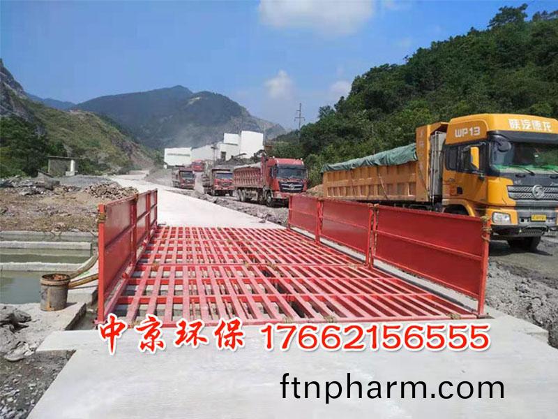 工(gong)地(di)洗(xi)車(che)機(ji)