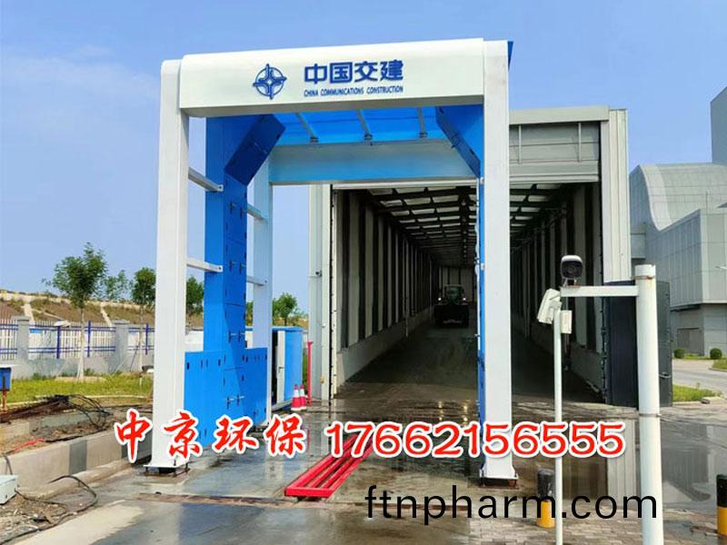 龍門(men)工(gong)程洗車(che)檯