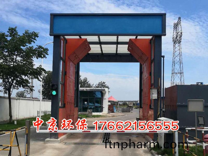 物(wu)料(liao)廠龍(long)門洗(xi)車(che)檯