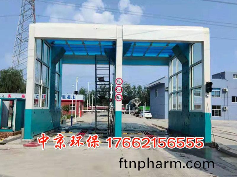 渣(zha)土(tu)車(che)衝洗(xi)機