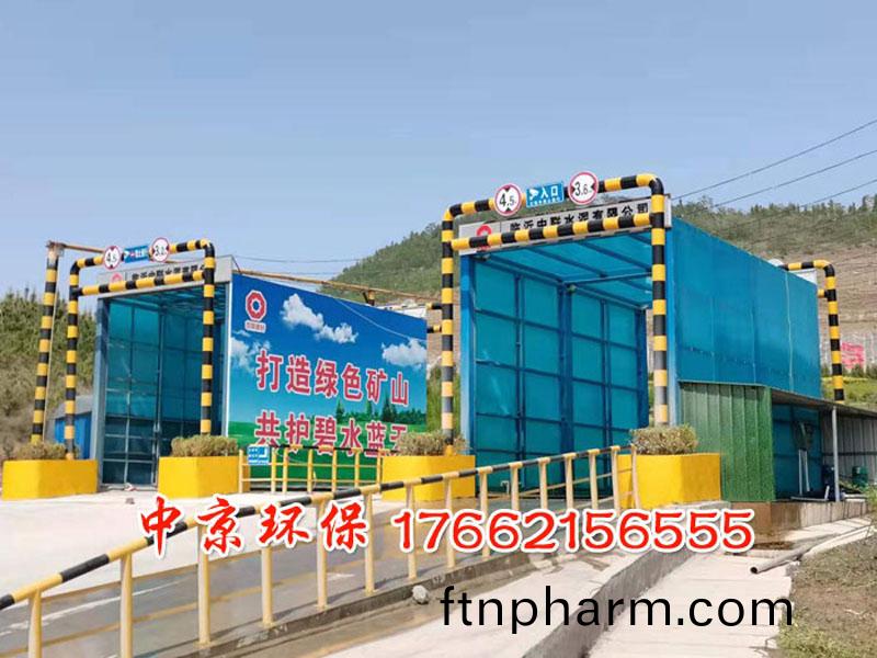 環(huan)保(bao)封閉(bi)衝(chong)洗平(ping)檯