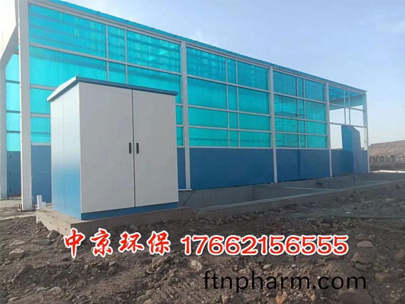 煤場工程(cheng)車(che)封閉洗(xi)車檯(tai)