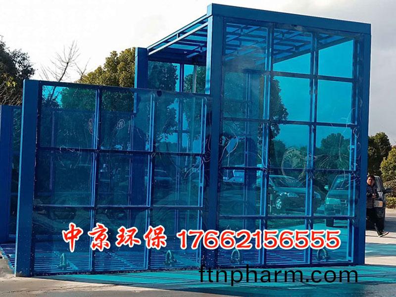 物料廠洗(xi)車平(ping)檯