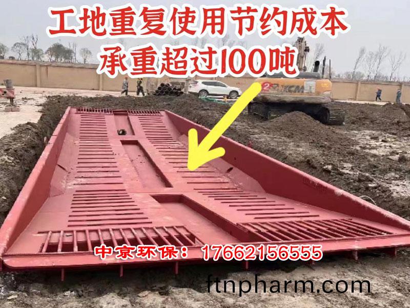 洗(xi)車槽(cao)