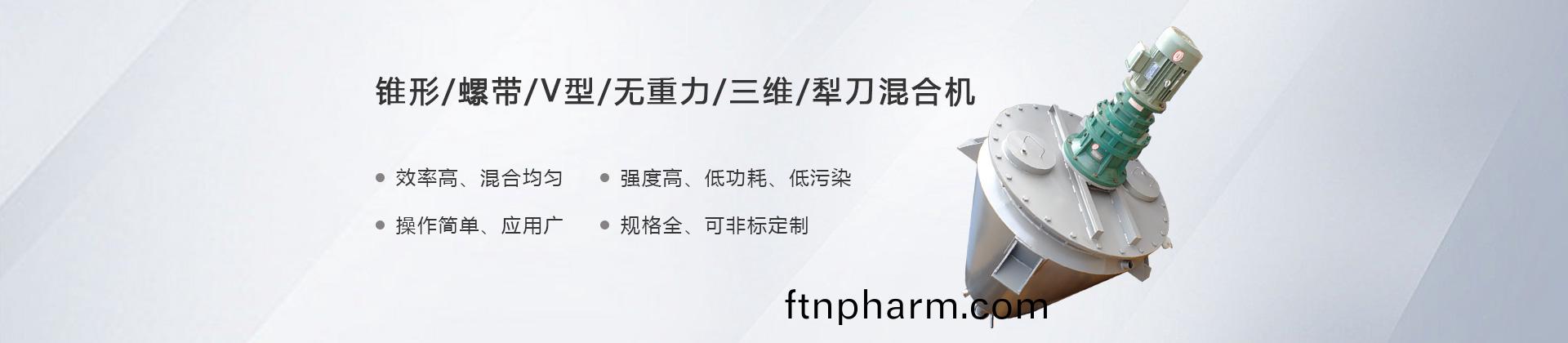 混郃(he)機