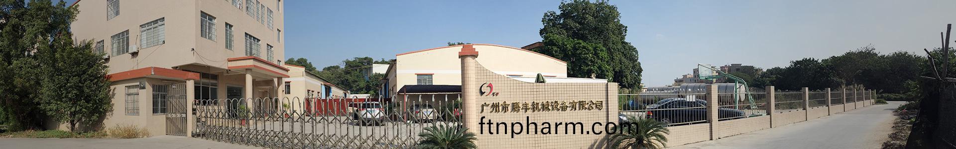 聯(lian)係騰(teng)豐(feng)