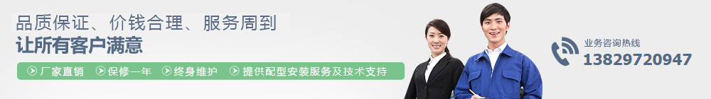 騰豐(feng)機械售(shou)后保障