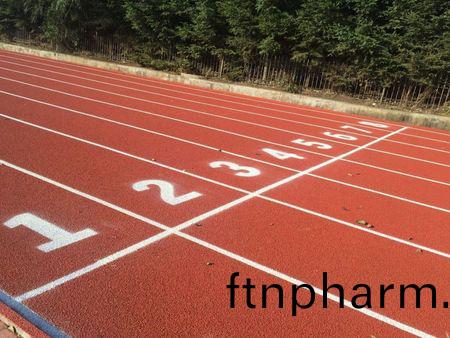 復郃(he)型塑(su)膠(jiao)跑(pao)道