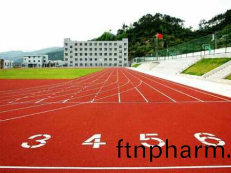 復郃(he)型(xing)塑膠(jiao)跑道