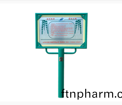 SJ-001告(gao)示牌(pai)