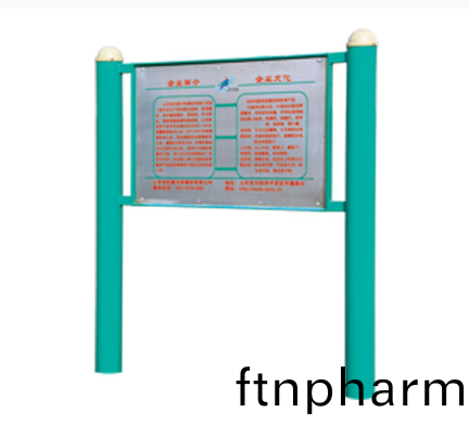 SJ-002 告示(shi)牌(pai)