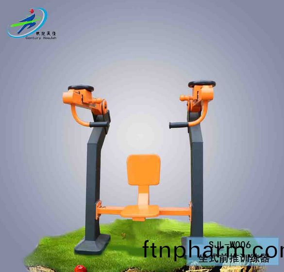 坐式(shi)前推(tui)訓(xun)練器(qi)