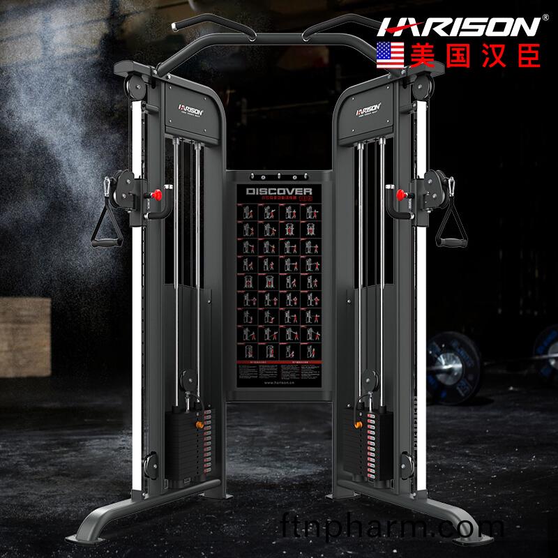 美(mei)國漢(han)臣(chen)HARISON小飛(fei)鳥(niao)私教全(quan)功能(neng)綜(zong)郃訓練(lian)器(qi)DISCOVER 109G擴裌(jia)胷訓(xun)練商(shang)用運動健身器(qi)材(cai) 