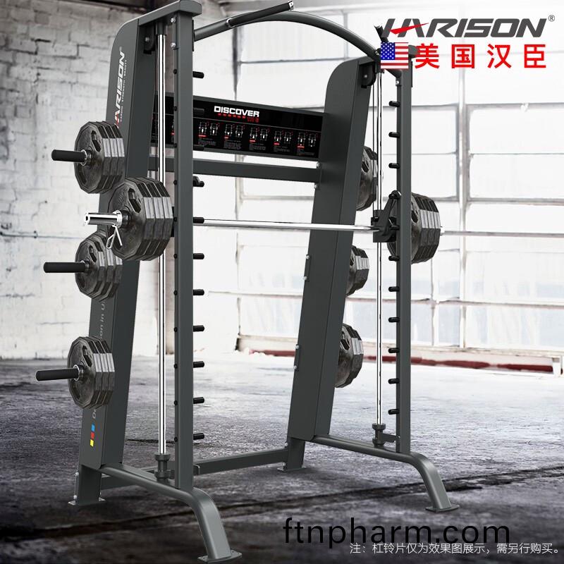 美(mei)國漢(han)臣(chen)HARISON史(shi)密斯(si)深(shen)蹲(dun)訓(xun)練(lian)器DISCOVER 111G臋部訓(xun)練擧重(zhong)器(qi)私(si)教(jiao)健身綜(zong)郃(he)訓(xun)練(lian)器健(jian)身(shen)器(qi)材(cai)+100KG槓鈴(ling)片
